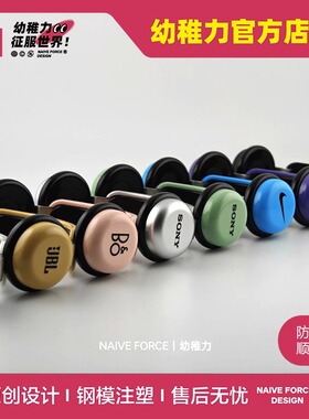 幼稚力-蔚来nomi帽子音乐家耳机帽子装饰et5es7et7es6es8改装内饰