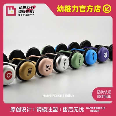 幼稚力-蔚来nomi帽子音乐家耳机帽子装饰et5es7et7es6es8改装内饰