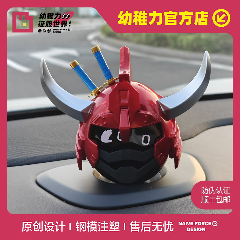 幼稚力-蔚来汽车nomi/帽子/装饰/赤武士nomi/赤武士2.0