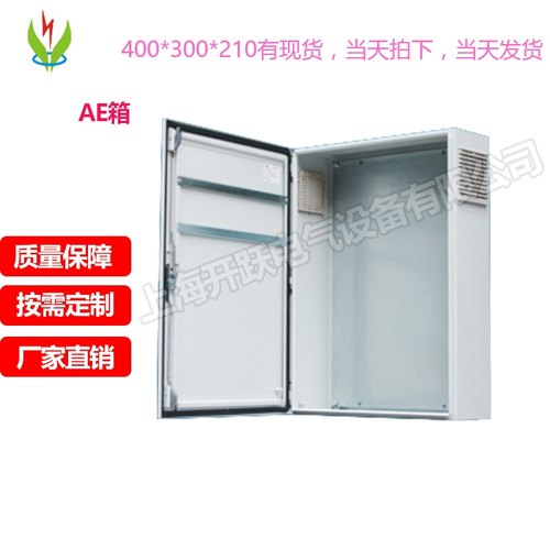 IP65仿威图配电箱电控箱AE 1000 1000 300控制柜防水箱动力配电柜