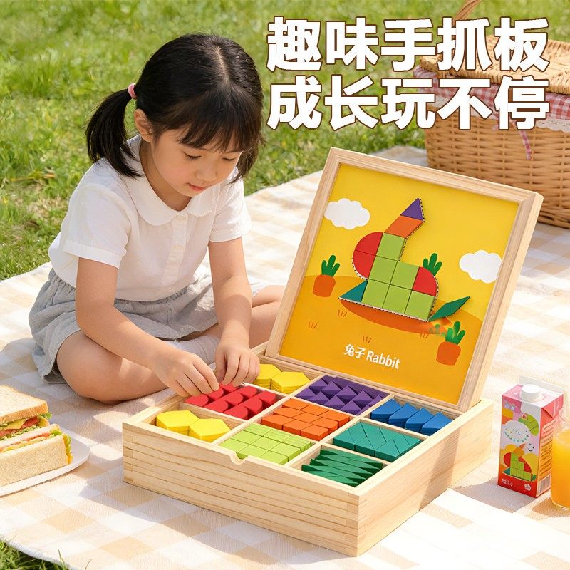 儿童积木拼装磁力片七巧板益智动脑玩具男童小学生专用一年级男孩,玩具/童车/益智/积木/模型,磁力片/磁性棒/磁性积木,淘宝优惠券,粉丝福利购,淘宝优惠卷