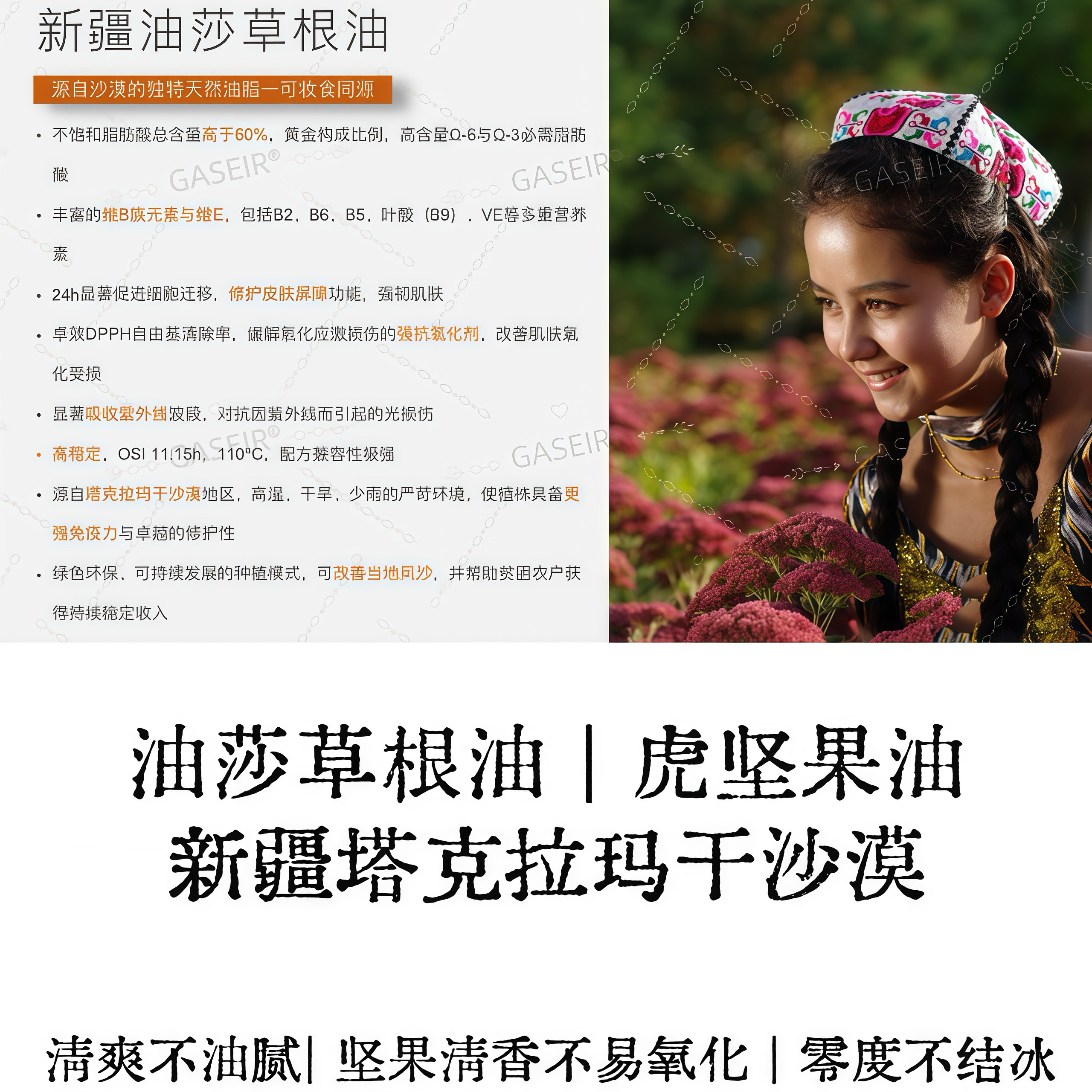 基础油|新疆油莎草根油虎坚果油按摩油香薰精油稀释油清香不氧化,工业油品/胶粘/化学/实验室用品,基础油,淘宝优惠券,粉丝福利购,淘宝优惠卷