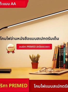 浴护眼学习用专台灯桌面大路灯可夹式儿小学生阅79252读光童书桌