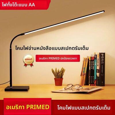 浴护眼学习用专台灯桌面大路灯可夹式儿小学生阅79252读光童书桌