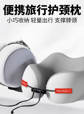 记忆棉u枕旅觉行型护颈枕头颈飞机睡枕枕头脖枕颈椎靠枕便UXZ-XYA