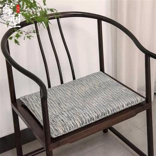 椅垫红木沙发坐垫实木椅子垫子圈椅餐椅太师椅茶椅座垫定制 新中式