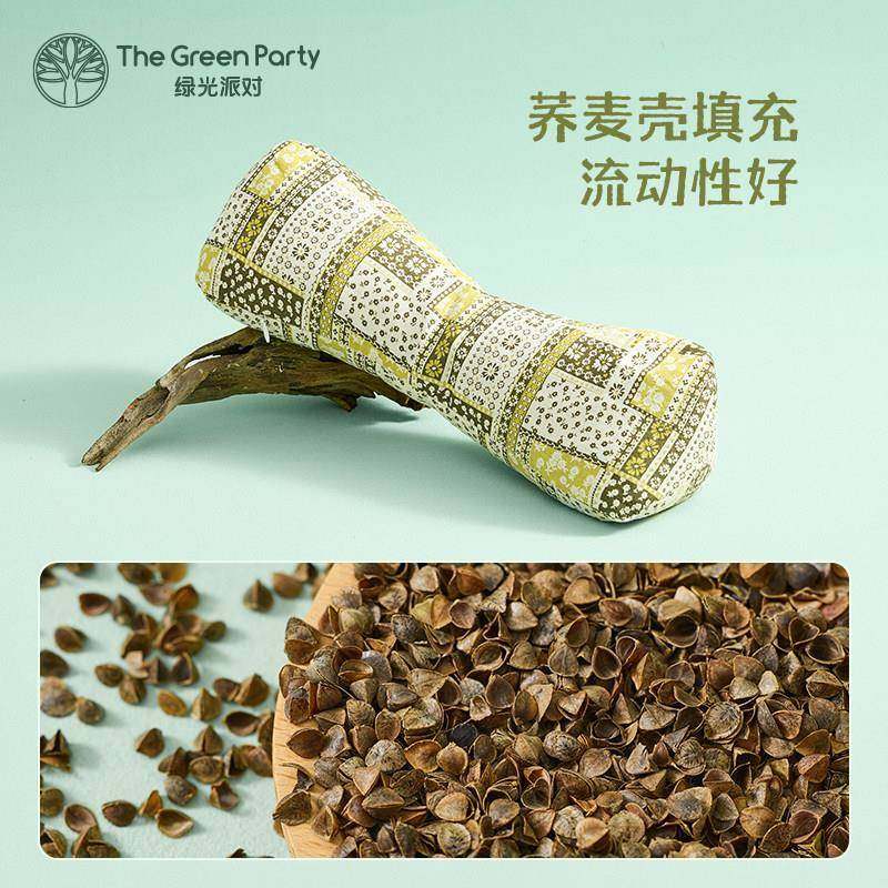 TheGtreenPary麦颈枕U型枕80010200荞护颈枕生头助睡眠养送朋友礼,床上用品,U型枕/便携枕,淘宝优惠券,粉丝福利购,淘宝优惠卷