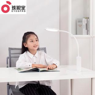 视宝夹子护眼灯床头灯式可夹儿VL017童阅读孩学习专续用超长航充