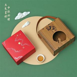 盒蛋黄酥盒手提礼品盒 新款 创意中秋月饼盒空盒6粒8粒仿竹月饼包装