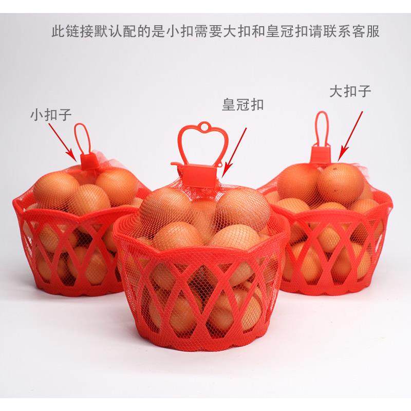 鸡蛋篮子小号收纳子邮塑料蒌包编织筐圆形框装土鸡蛋的篮手提小子,收纳整理,其他收纳篮,淘宝优惠券,粉丝福利购,淘宝优惠卷