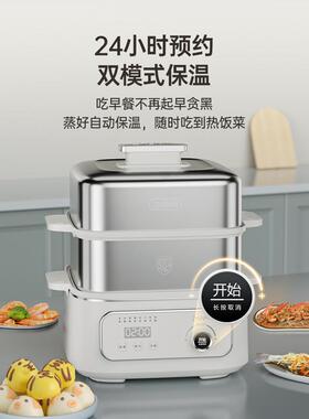 蒸锅蒸锅不功锈钢家用电大72265容量多能多层早餐机蒸煮一炖体锅