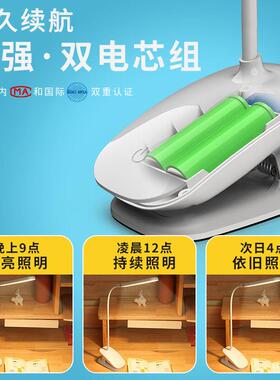 电德国台灯学习专用护眼子台夹灯舍可夹式67709床头宿充大学生超