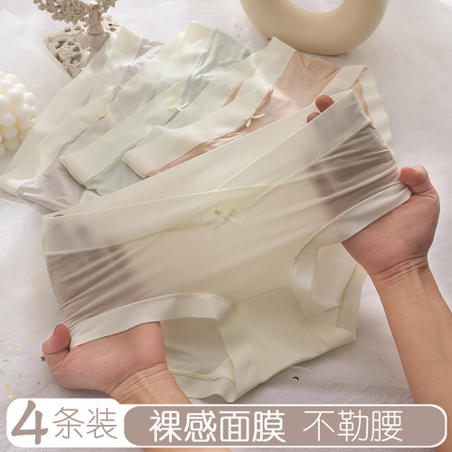 VG孕妇低腰面膜裤裸感亲肤透气