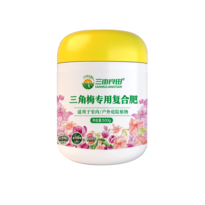 三亩良田三角诶专用肥料