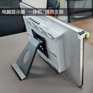 桌面台式支架底座电脑显示器电视触摸屏一体机标准加强稳固型挂架