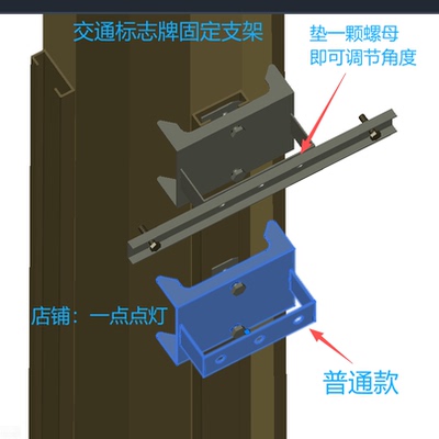 交通标志牌固定支架滑槽卡子