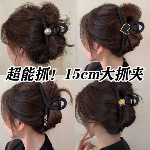 大号发夹女黑色磨砂高级感头发抓夹后脑勺鲨鱼夹子发量多发卡头饰