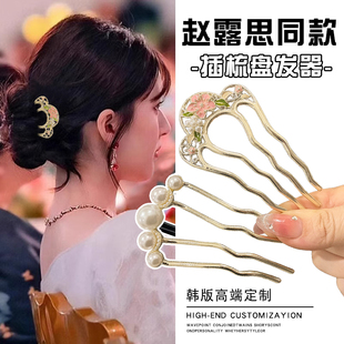 丸子头盘发神器插梳气质u型发夹头饰珍珠花朵发簪发钗发卡女发梳