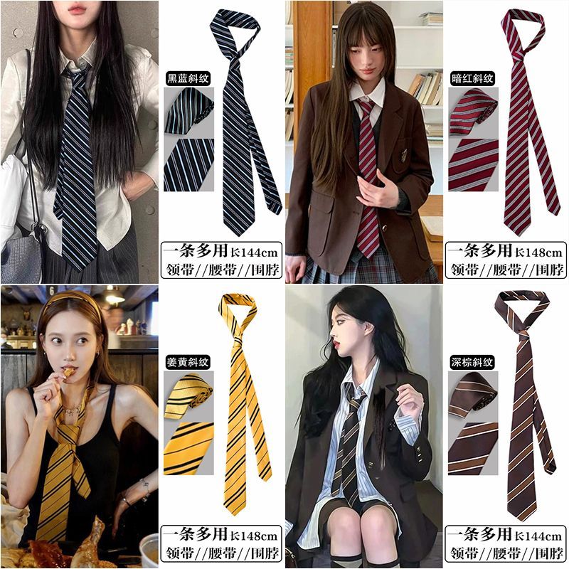 复古韩系斜纹领带腰带男女通用学院风百搭jk制服丝巾西装衬衫配饰