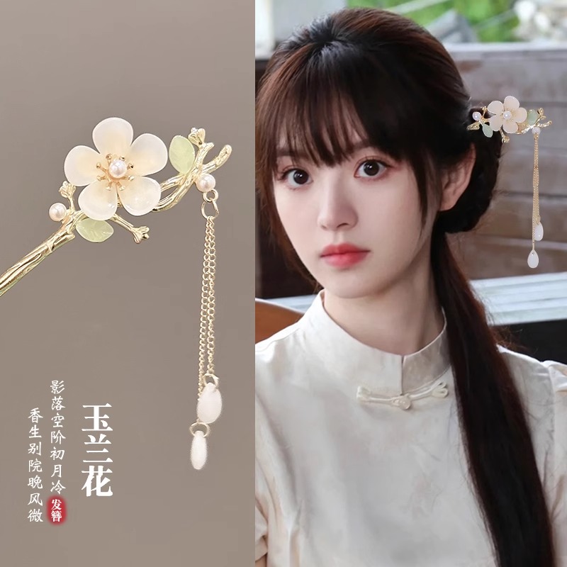 新中式旗袍配饰汉服古风发簪女流苏步摇发钗子头饰后脑勺盘发簪子