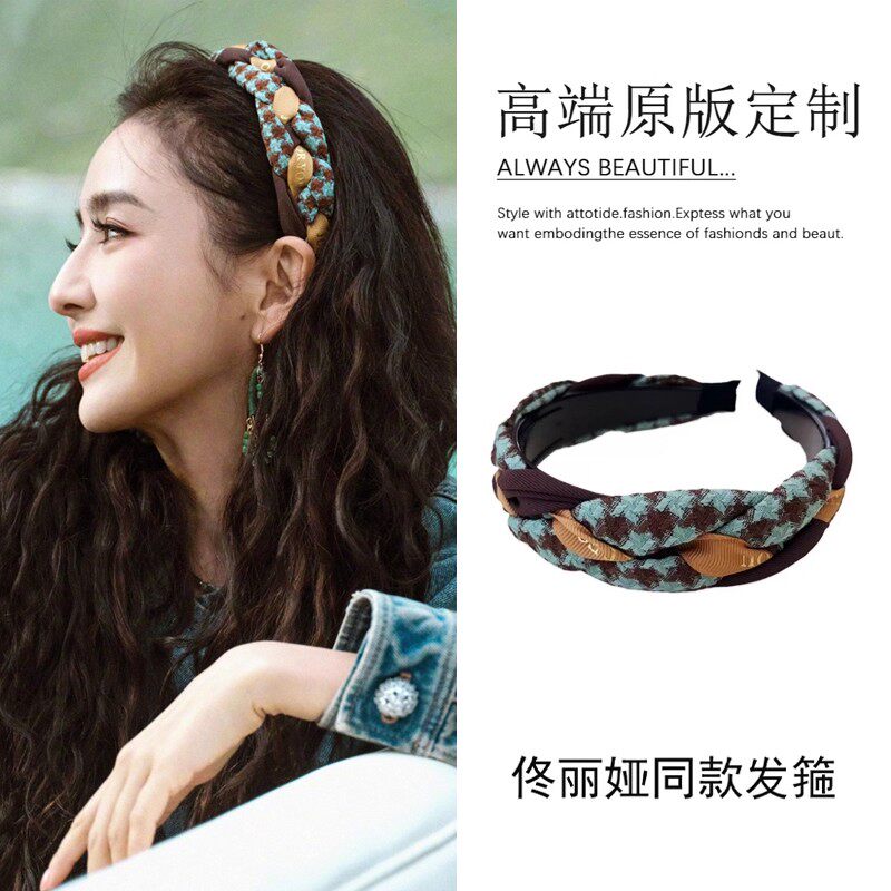 佟丽娅麻花发箍女款复古格子高颅顶头箍成人日常外戴小香风压发卡图片