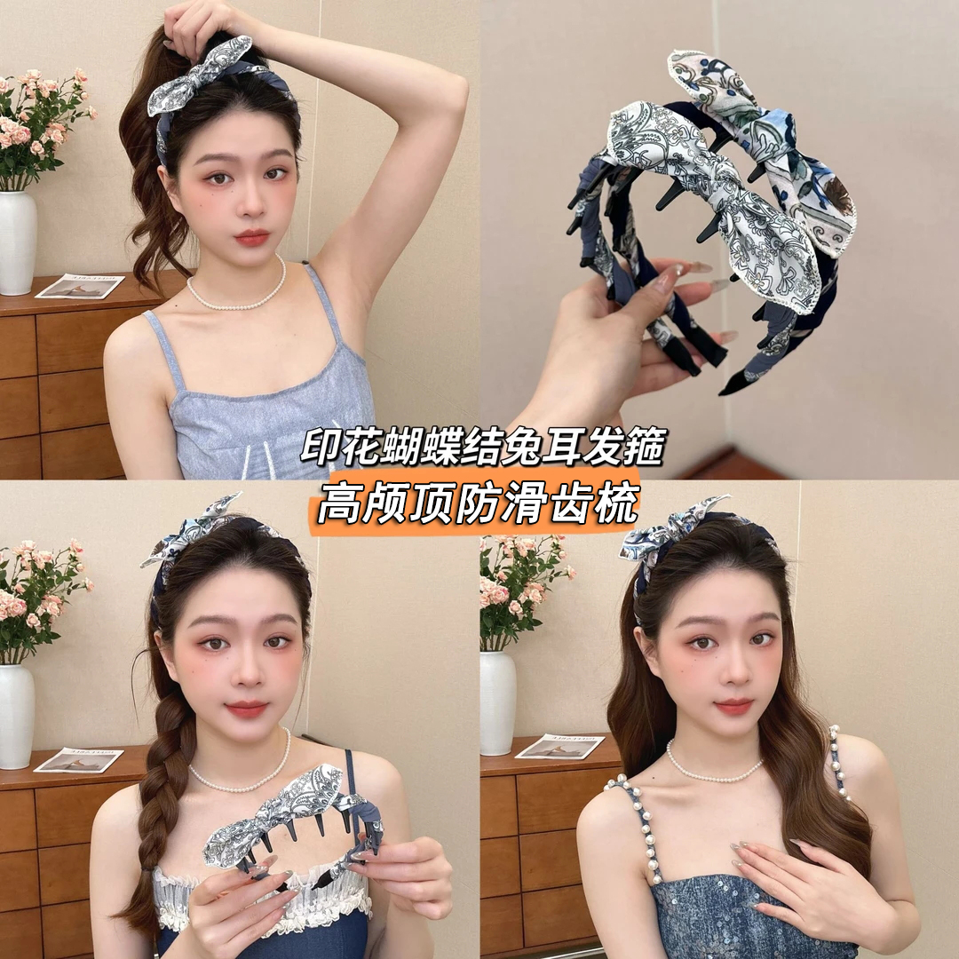 法式撞色复古蝴蝶结兔耳朵印花牛仔蓝发箍女款防滑蓬松高颅顶发卡