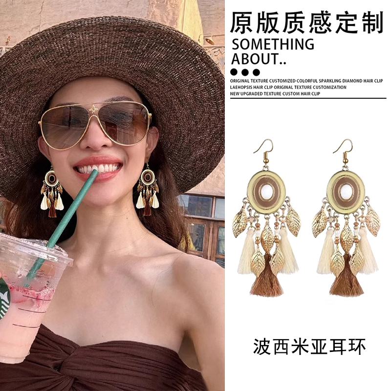 波西米亚流苏耳环女度假风云南新疆异域风情川西耳钉草原藏族耳饰