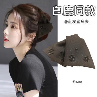 路易斯星语抓夹黑色发夹女后脑勺2025新款高端鲨鱼夹头饰发卡夹子