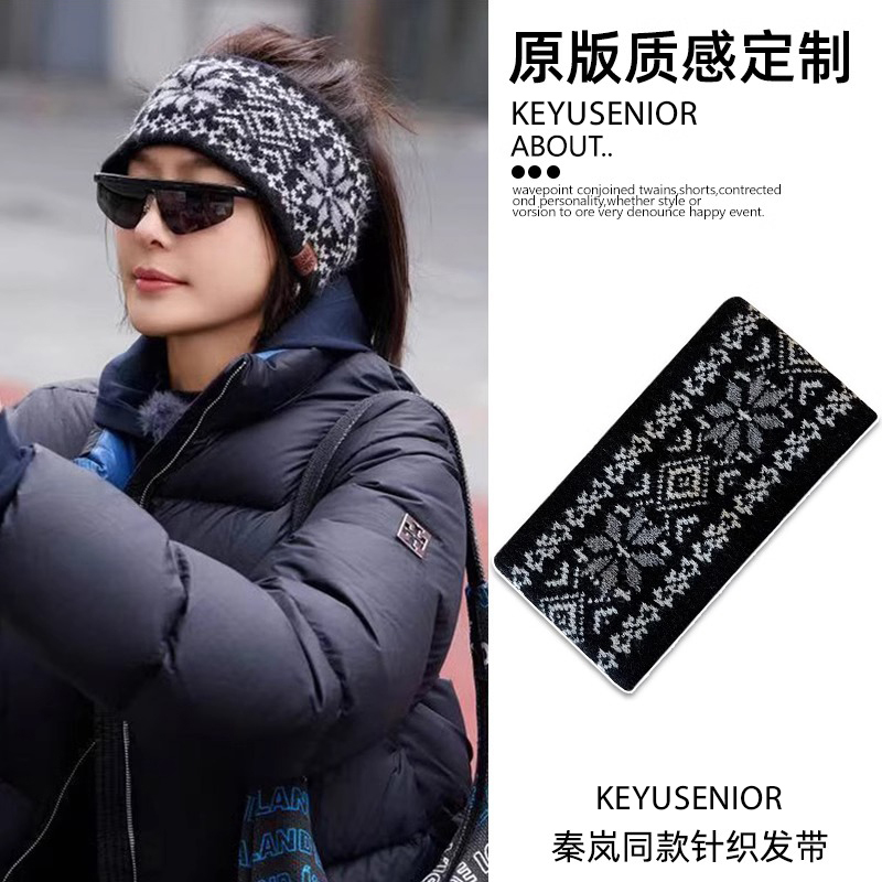 秦岚同款针织毛线秋冬发带女保暖月子护脑门产后头巾宽边帽子头套