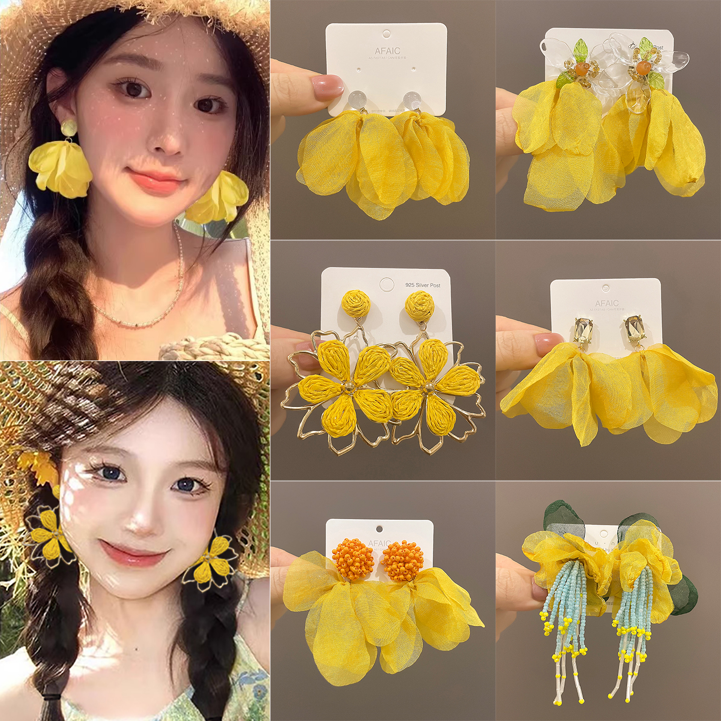 超仙黄色网纱耳环女度假风雪纺甜美耳钉波西米亚风海边高级感耳饰