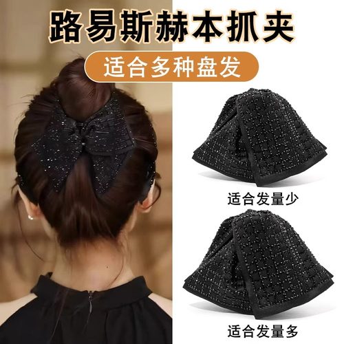 小香风气质路易斯抓夹发夹女后脑勺赫本高级感粽子饱满鲨鱼夹头饰