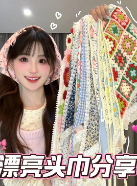 出游头巾田园风三角巾女发带头饰发箍发巾丝巾绑发海边多巴胺方巾