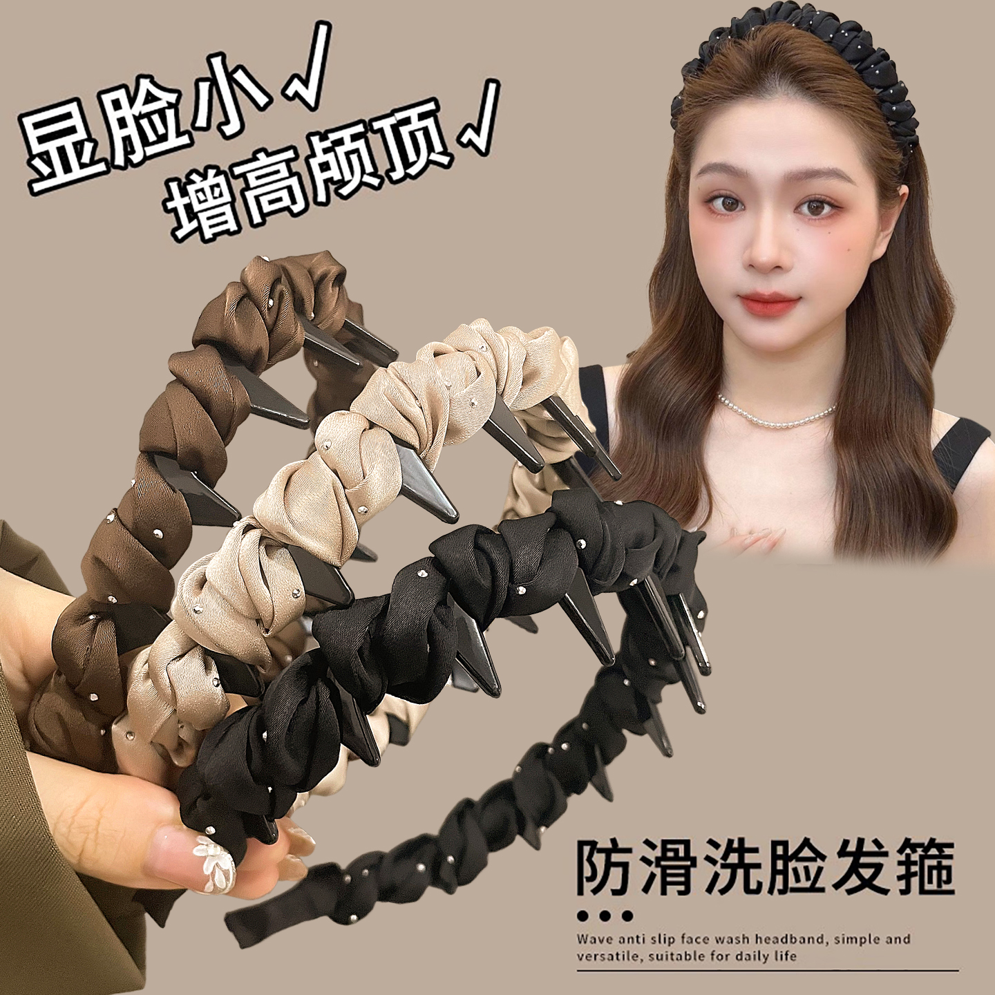 2025新款缎面布艺满天星高颅顶发箍女闪钻洗脸高级感细闪带齿发卡