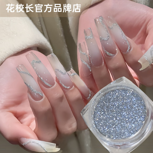 超闪爆闪碎钻闪粉美甲饰品