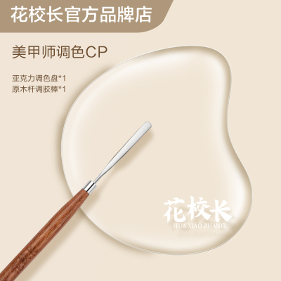美甲调胶棒原木调和取胶调色棒