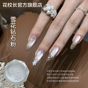 【花校长】雪花钻石粉银色网红爆款复古香槟金色金属镜面墨镜粉