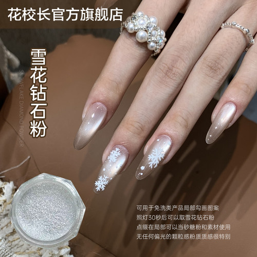 【花校长】雪花钻石粉银色网红爆款复古香槟金色金属镜面墨镜粉
