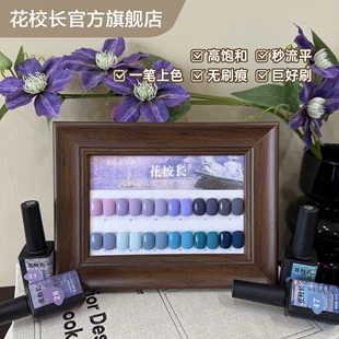 花校长小黑瓶流平胶高饱和可画法式 甲油胶A05 显白美甲实色瓶装