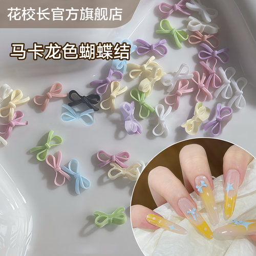 新款网红爆款马卡龙蝴蝶结