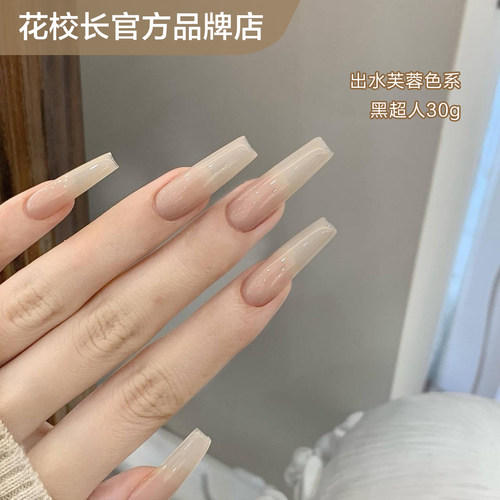 黑超人出水芙蓉网红爆款裸色