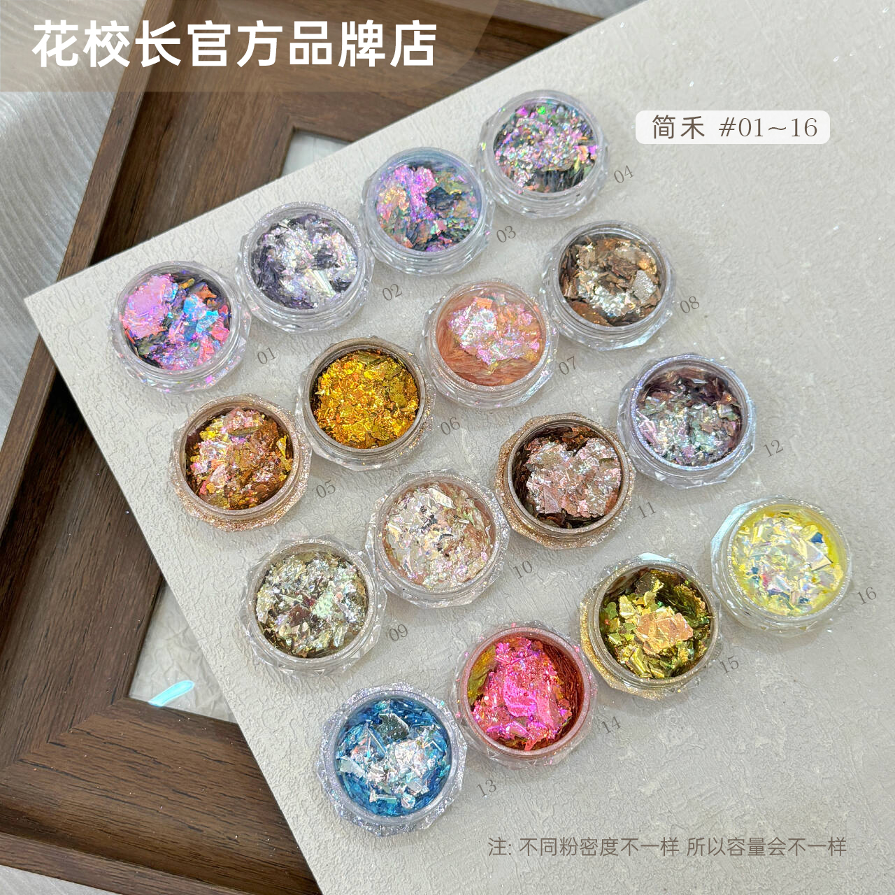 简禾云锦粉网红爆款欧泊粉