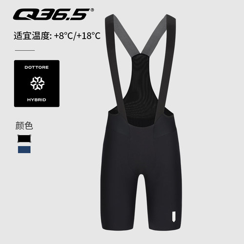 Q36.5骑行短裤男士春秋薄绒