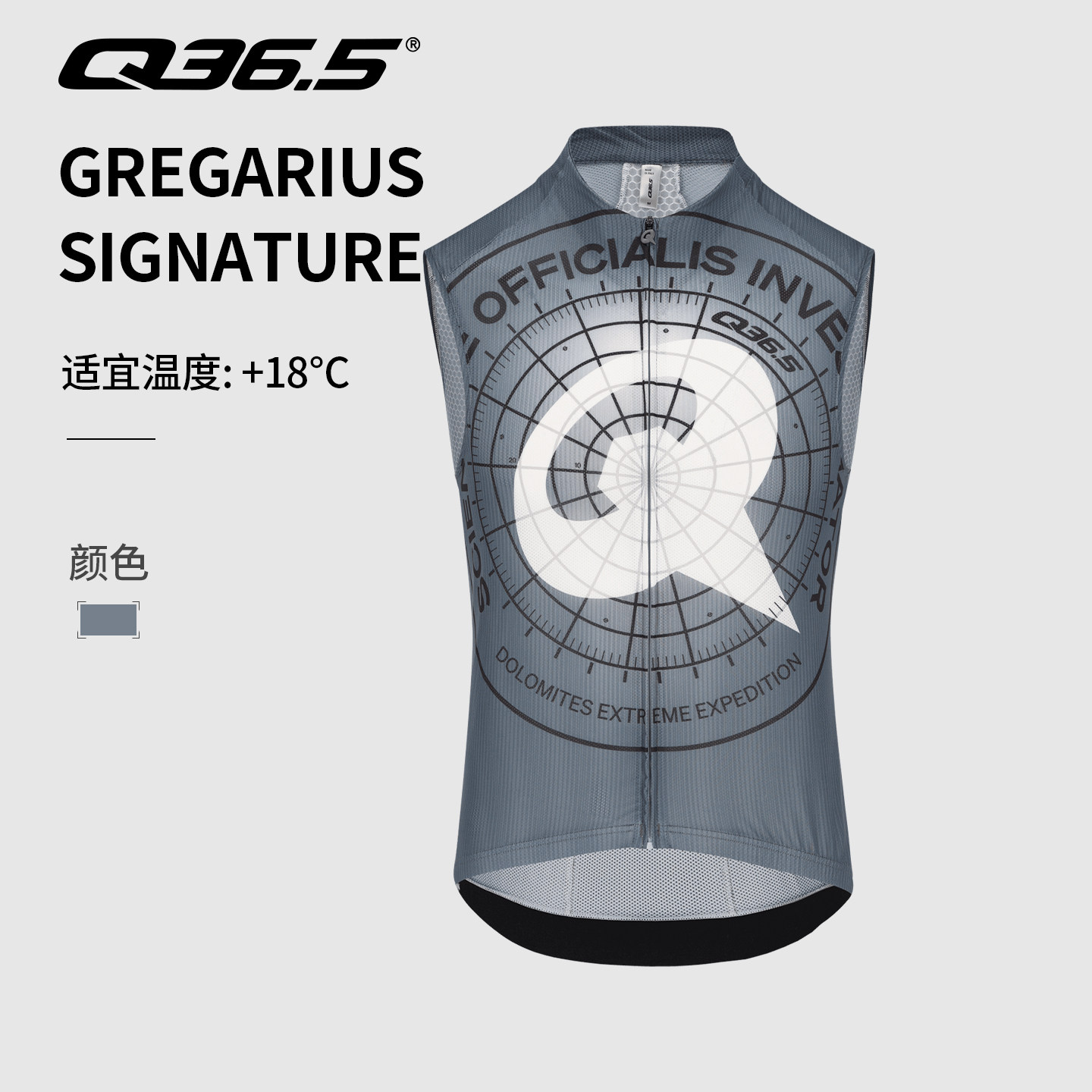 Q36.5男士26新款春夏无袖骑行马甲Extreme Sleeveless Jersey - 实物图
