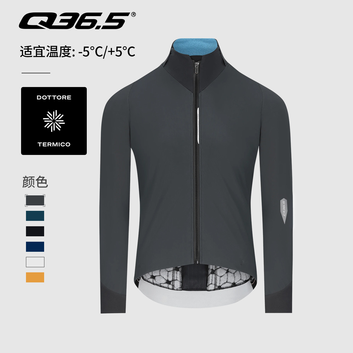 意大利Q36.5冬季骑行服男款抓绒防风保暖长袖夹克上衣