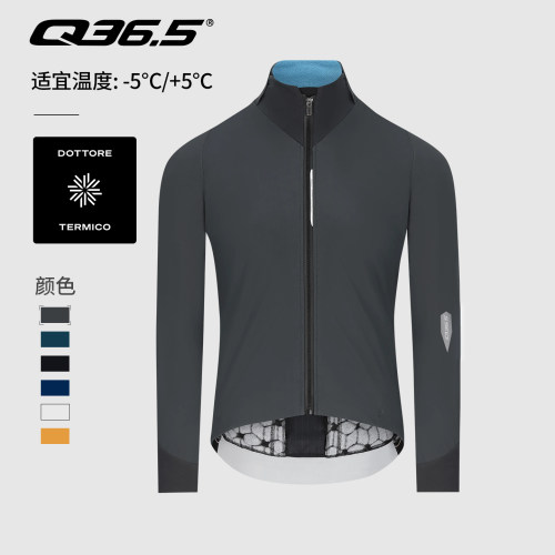 意大利Q36.5长袖骑行服防风保暖