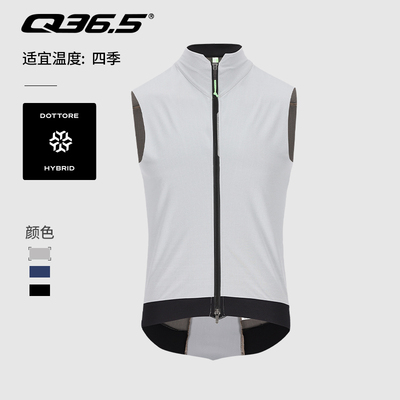 男款秋冬防风马甲Q36.5