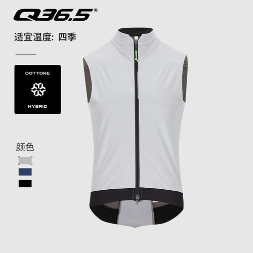 男款秋冬防风马甲Q36.5
