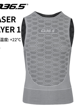 意大利Q36.5骑行服无袖排汗衣夏季吸汗内搭男女通用Base Layer 1