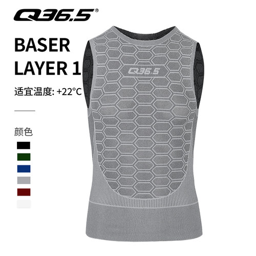 意大利Q36.5排汗衣透气骑行服