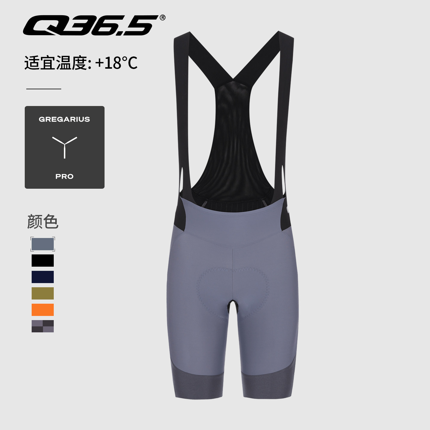 Q36.5意大利进口女士26新款夏季专业透气女款公路背带骑行短裤